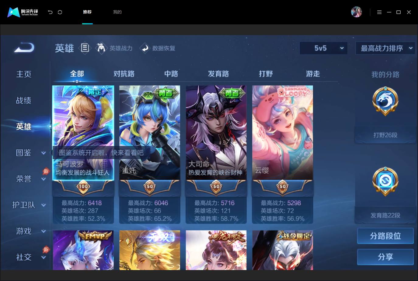 大图