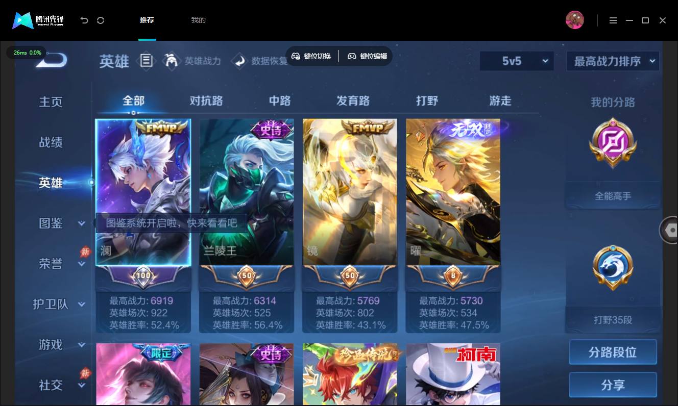 大图
