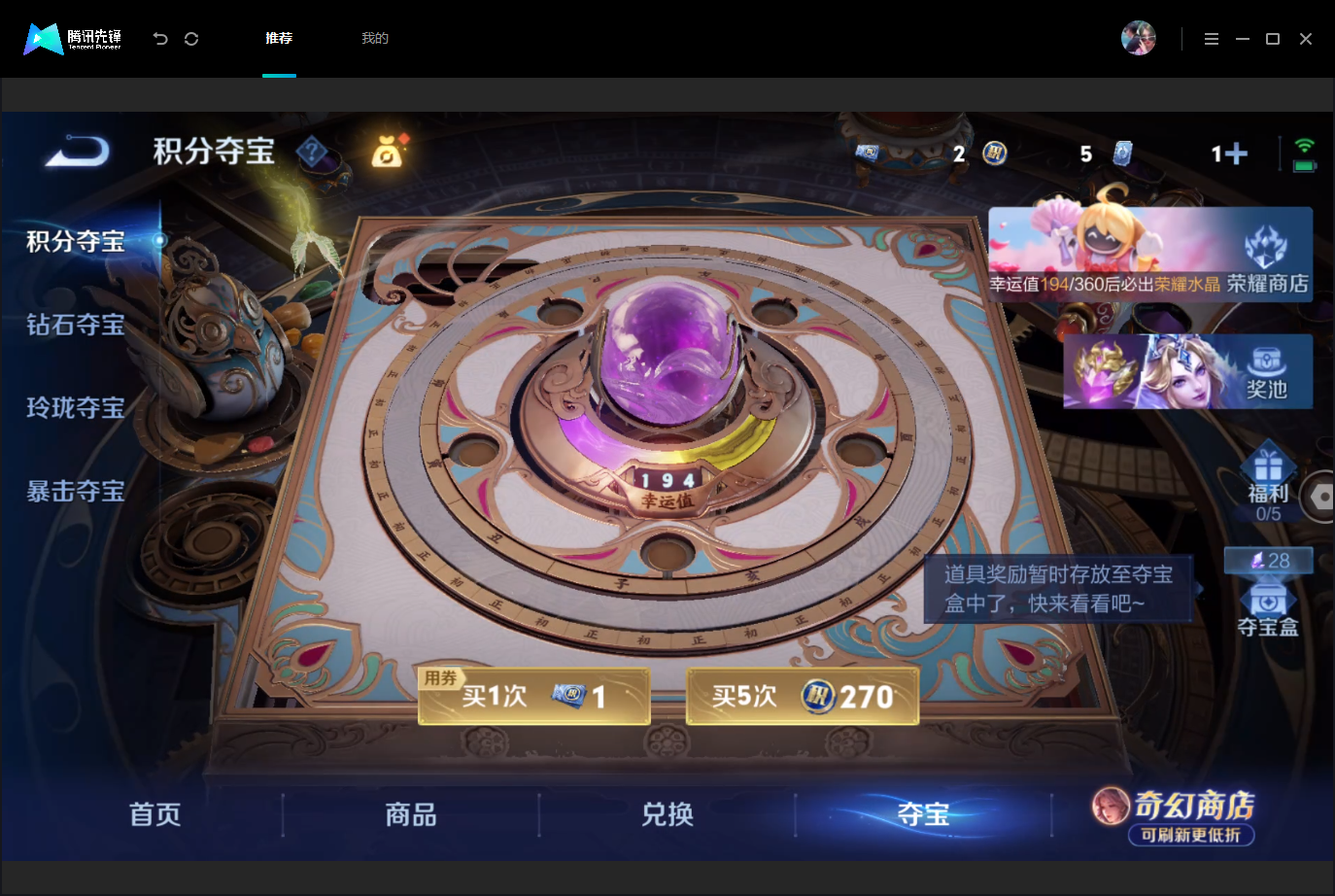 WZMMN4675942王者荣耀账号详情图21
