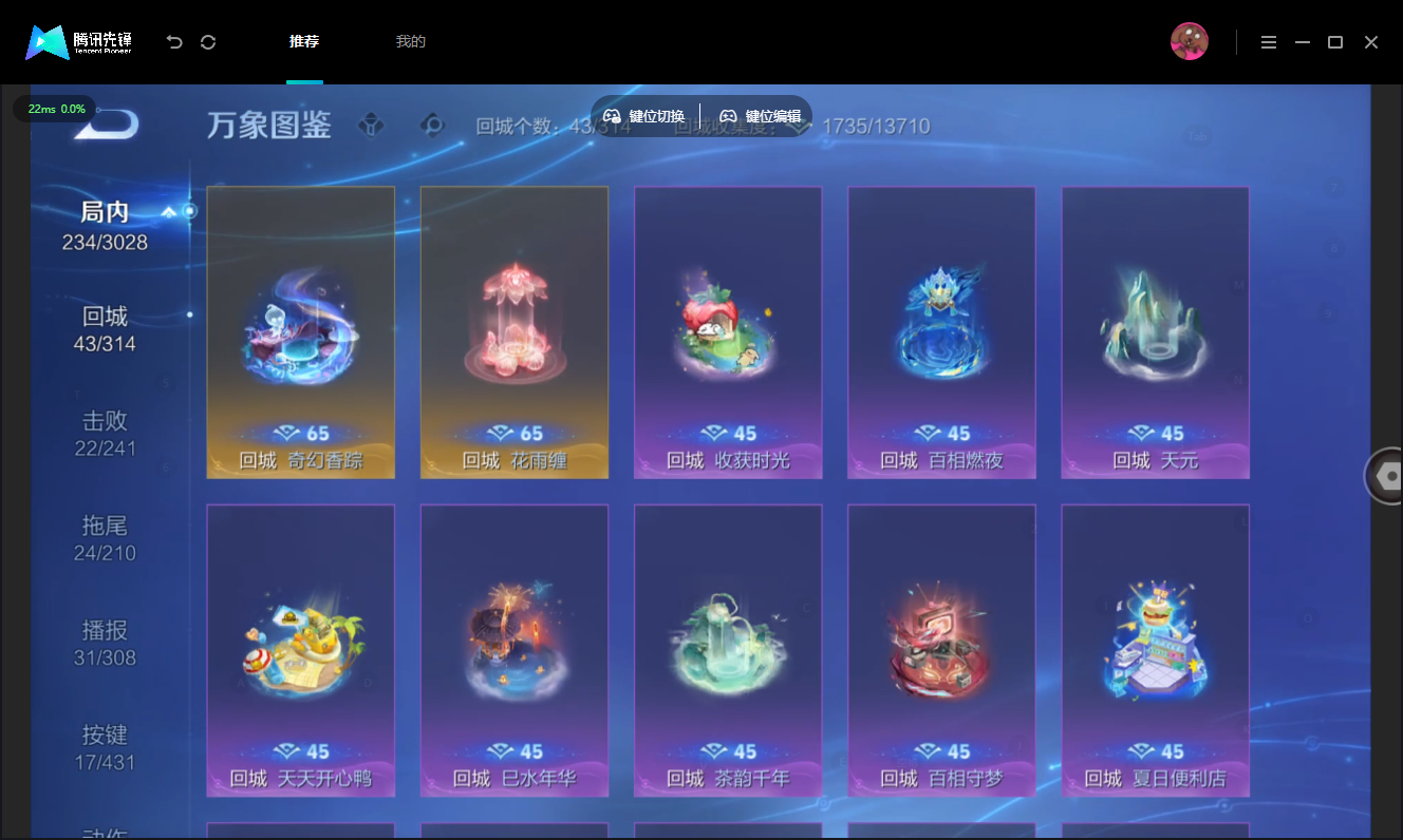 WZMMN4739984王者荣耀账号详情图13 WZMMN4739984王者荣耀账号详情图13