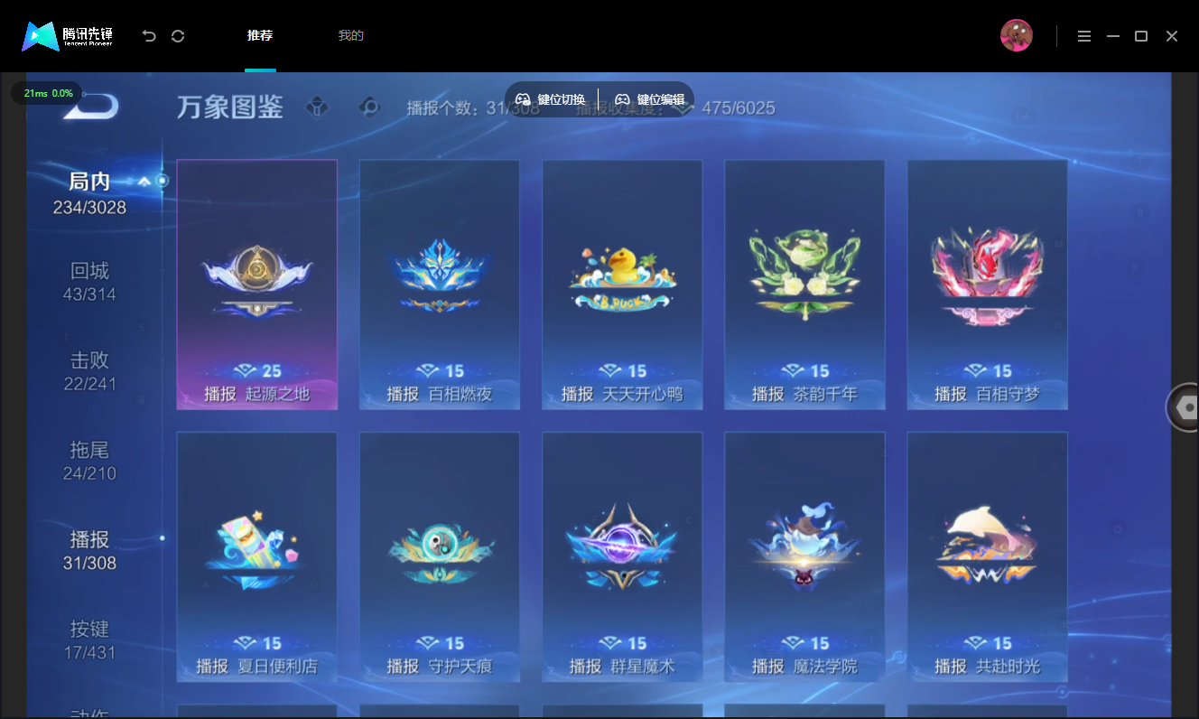 WZMMN4739984王者荣耀账号详情图16 WZMMN4739984王者荣耀账号详情图16