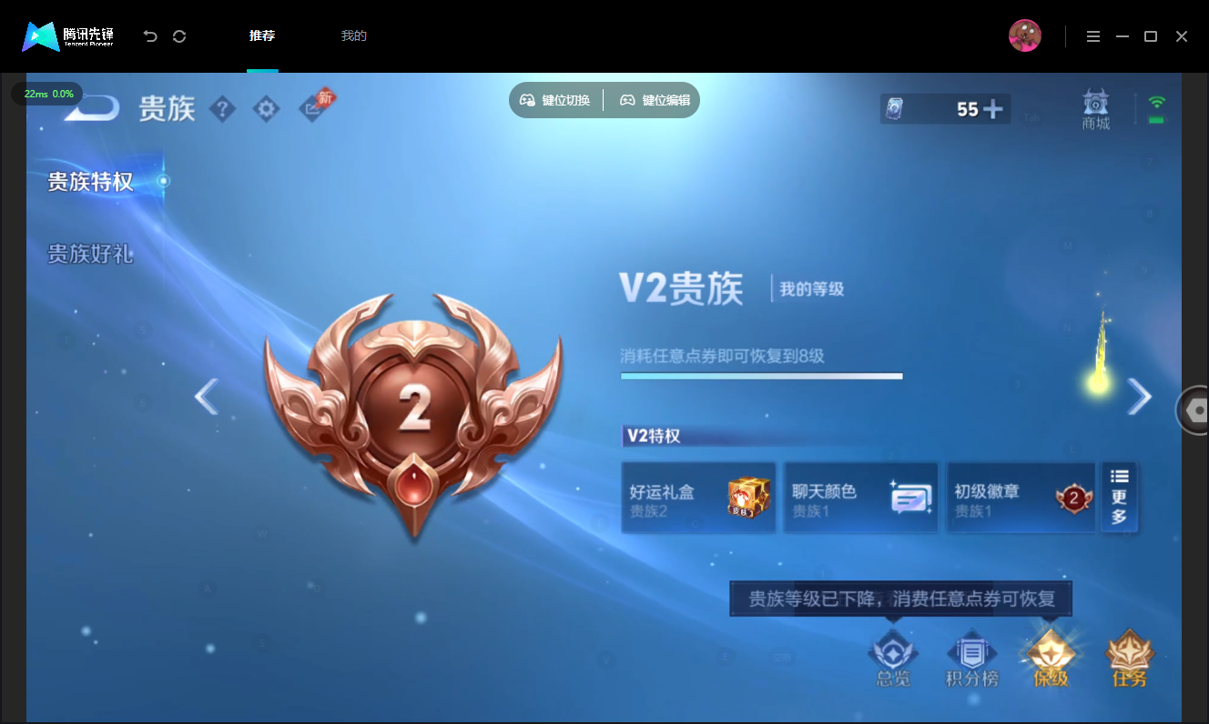 WZMMN4739984王者荣耀账号详情图18 WZMMN4739984王者荣耀账号详情图18