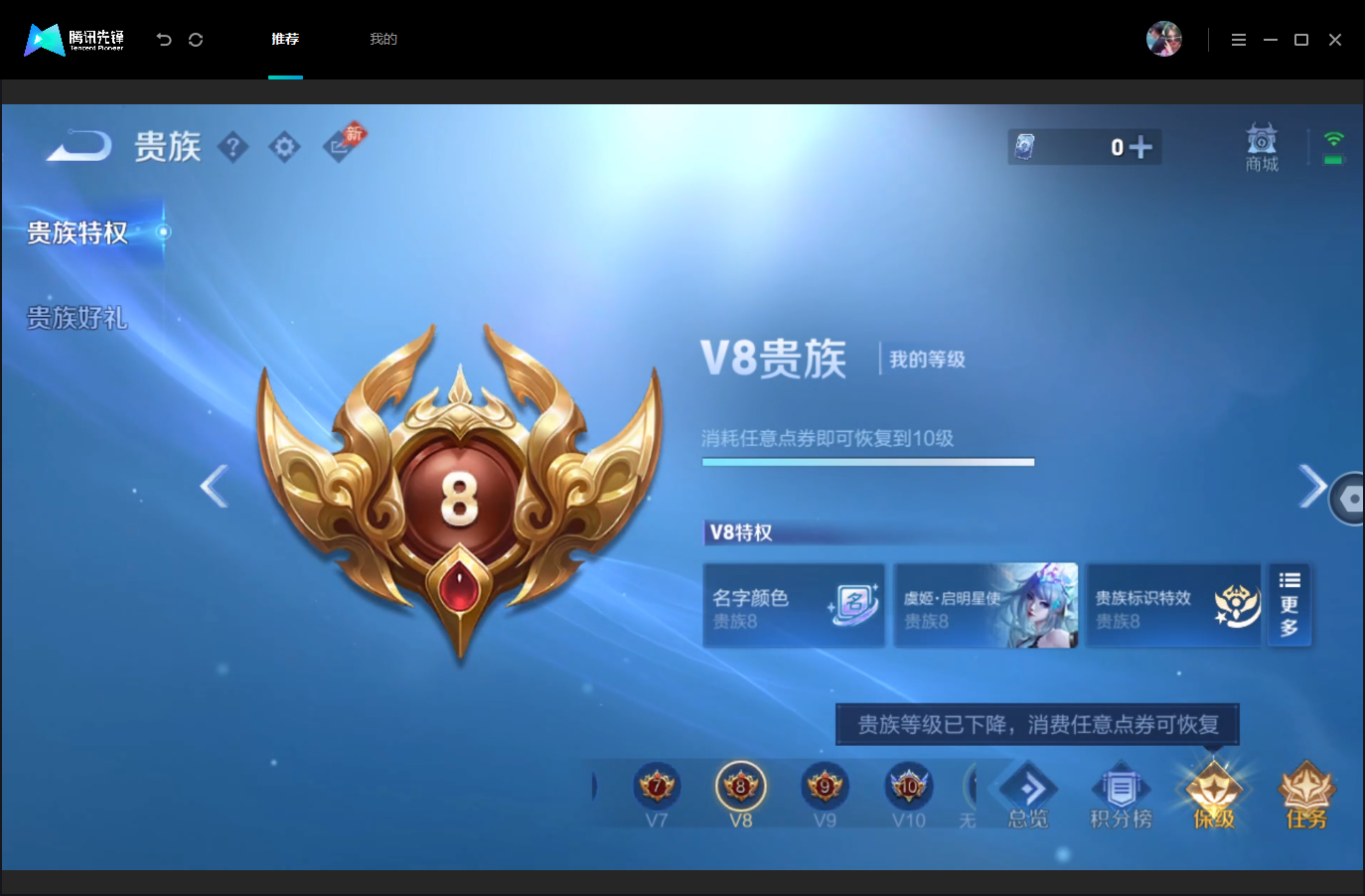 WZMMN4757273王者荣耀账号详情图20 WZMMN4757273王者荣耀账号详情图20