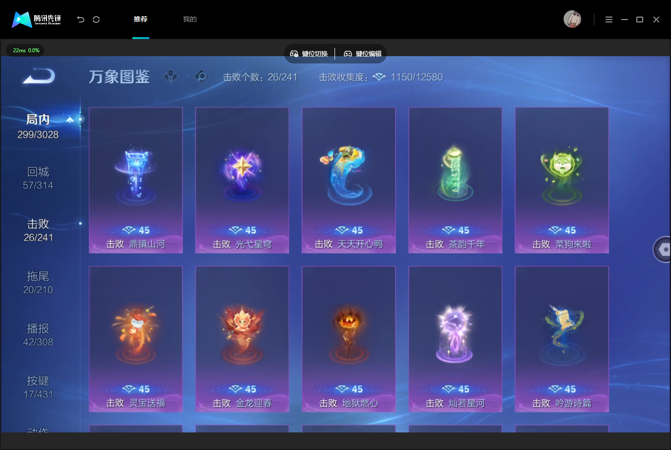 WZMMN4757230王者荣耀账号详情图15 WZMMN4757230王者荣耀账号详情图15