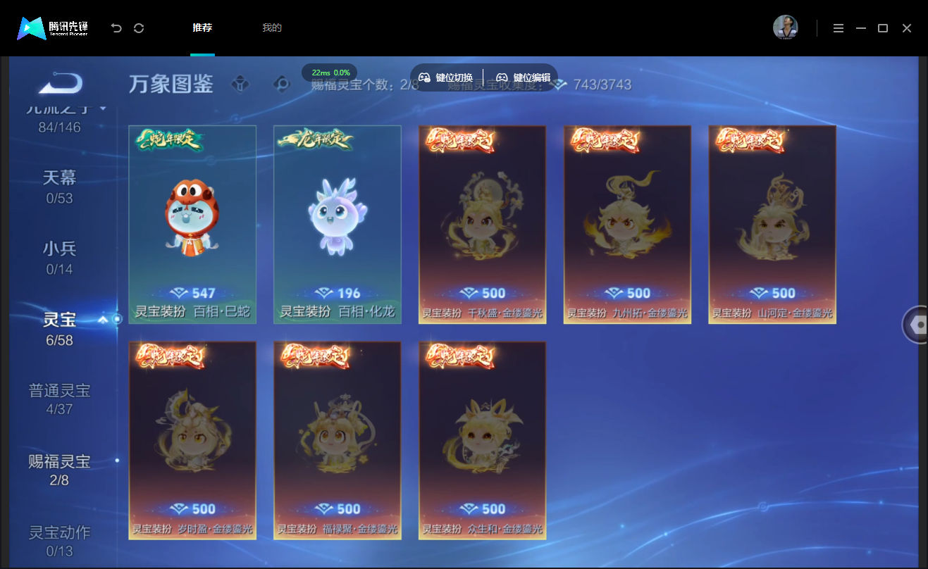 WZMMN4739922王者荣耀账号详情图9 WZMMN4739922王者荣耀账号详情图9