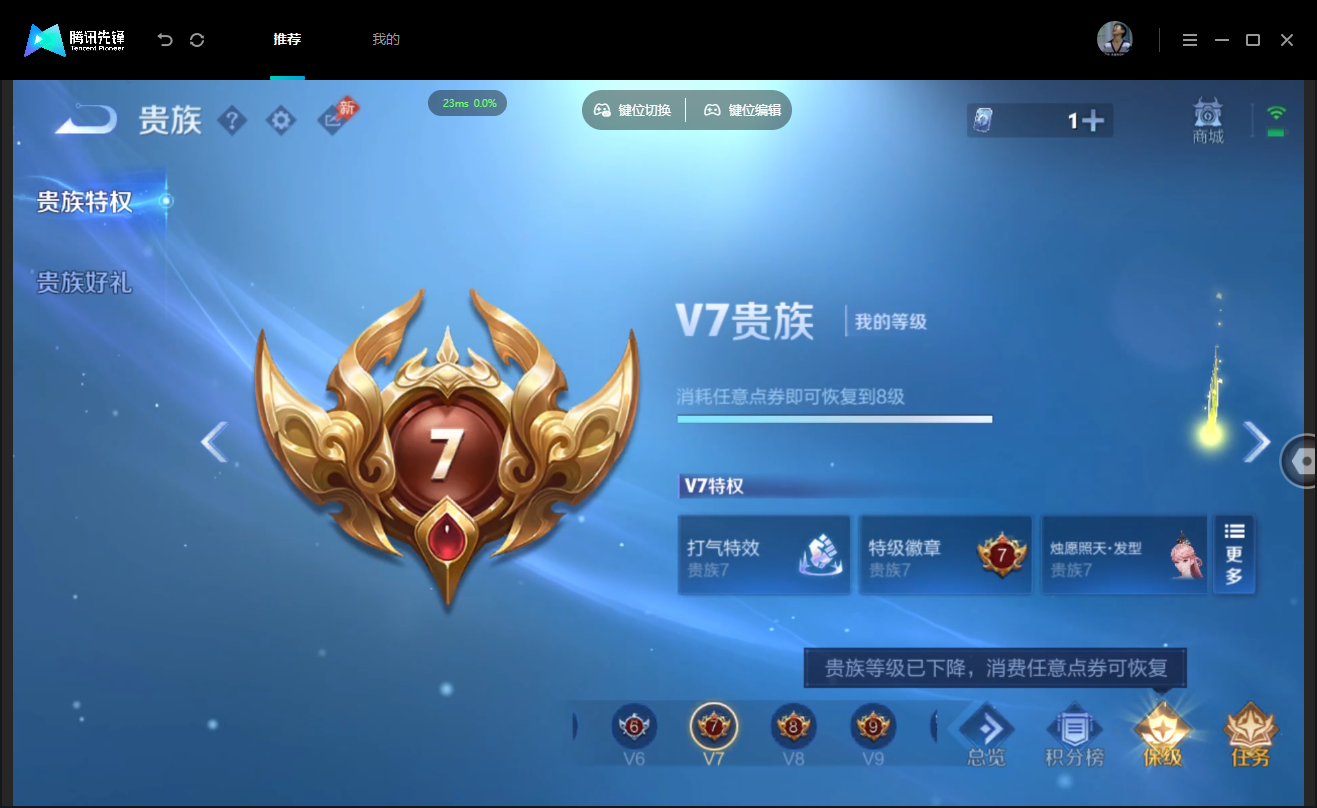 WZMMN4739922王者荣耀账号详情图18 WZMMN4739922王者荣耀账号详情图18