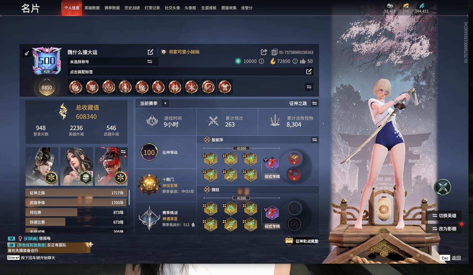 大图