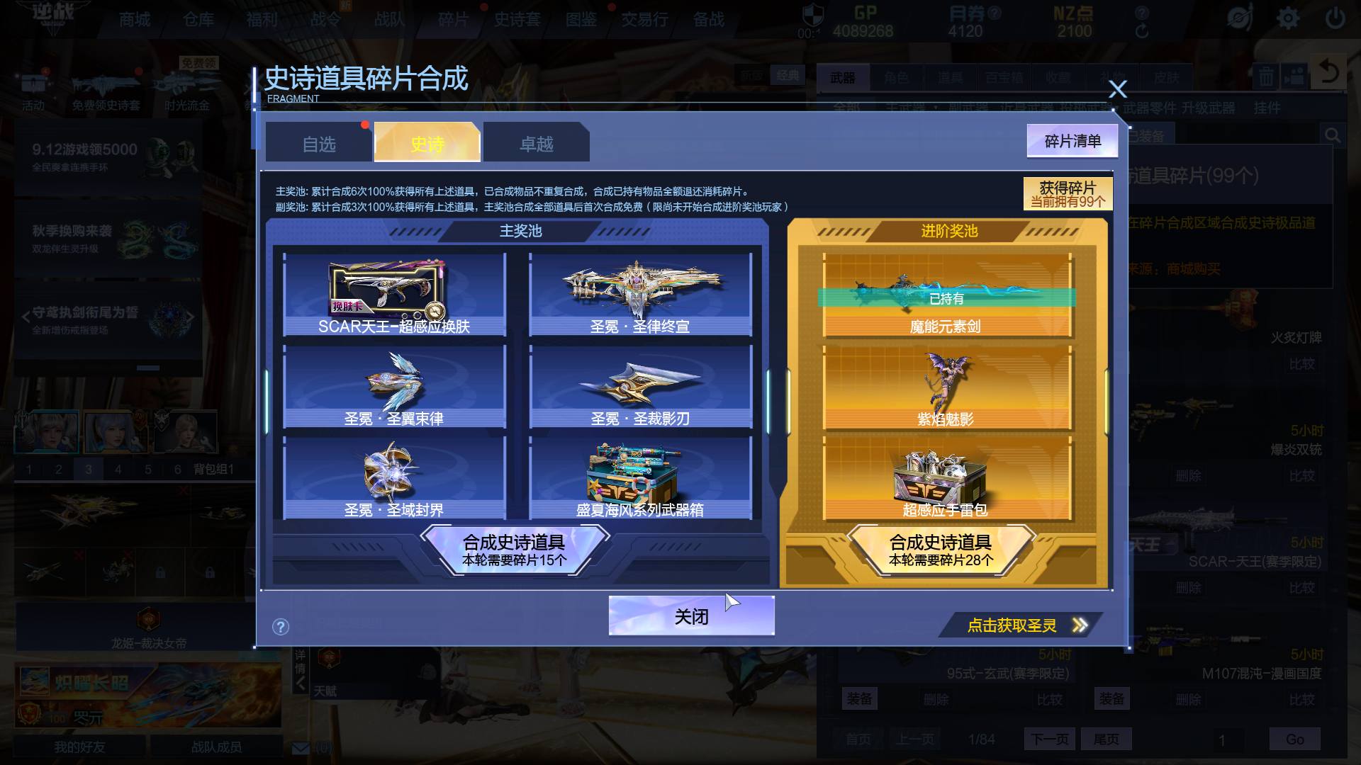 大图