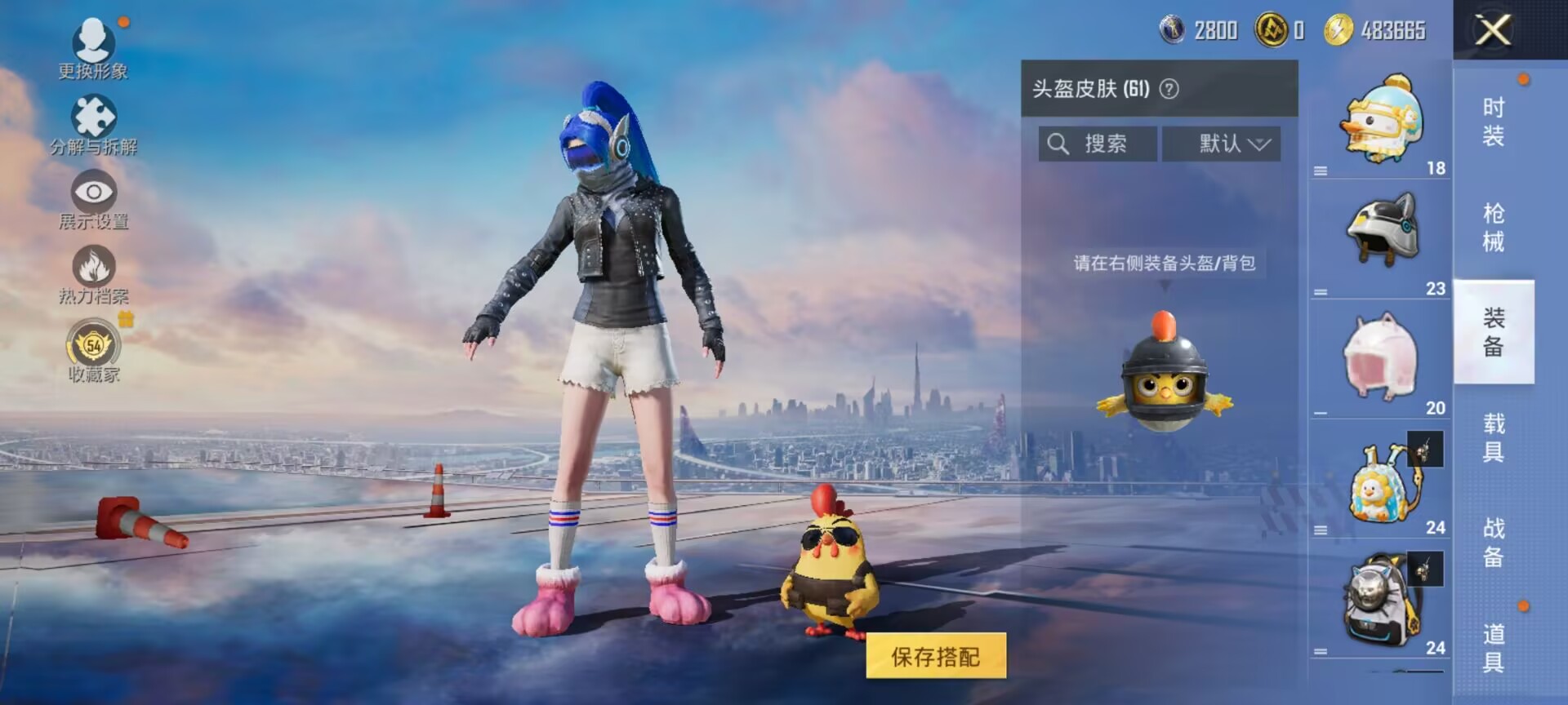 HPQM4387760和平精英账号详情图5 HPQM4387760和平精英账号详情图5