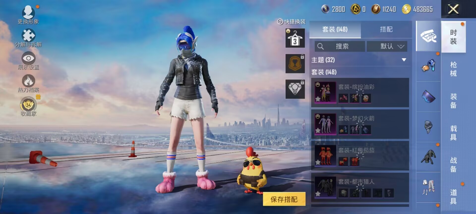 HPQM4387760和平精英账号详情图9 HPQM4387760和平精英账号详情图9