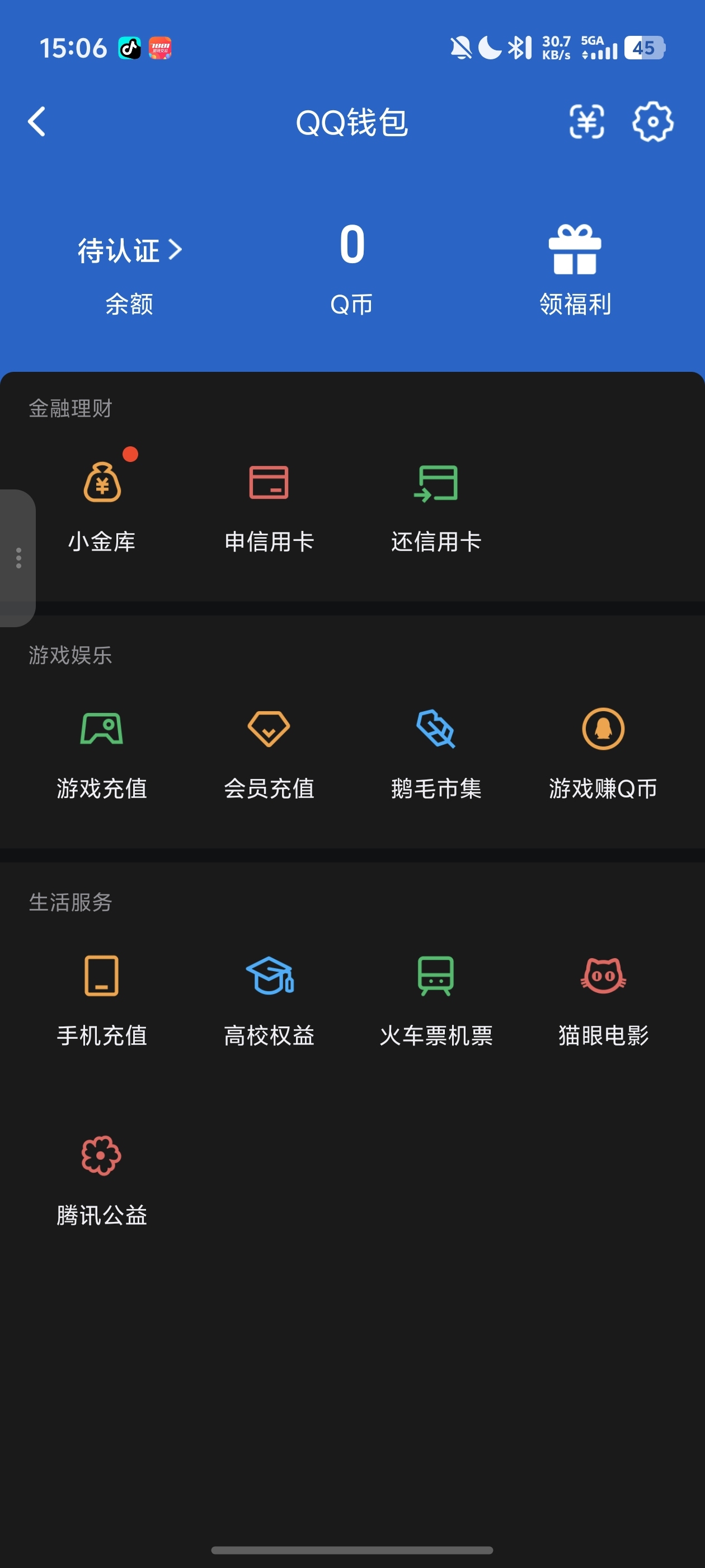 WZQM4676438王者荣耀账号详情图3