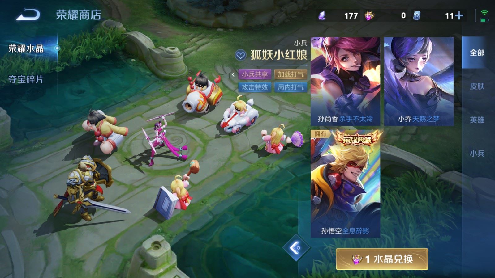 WZQM4676707王者荣耀账号详情图27