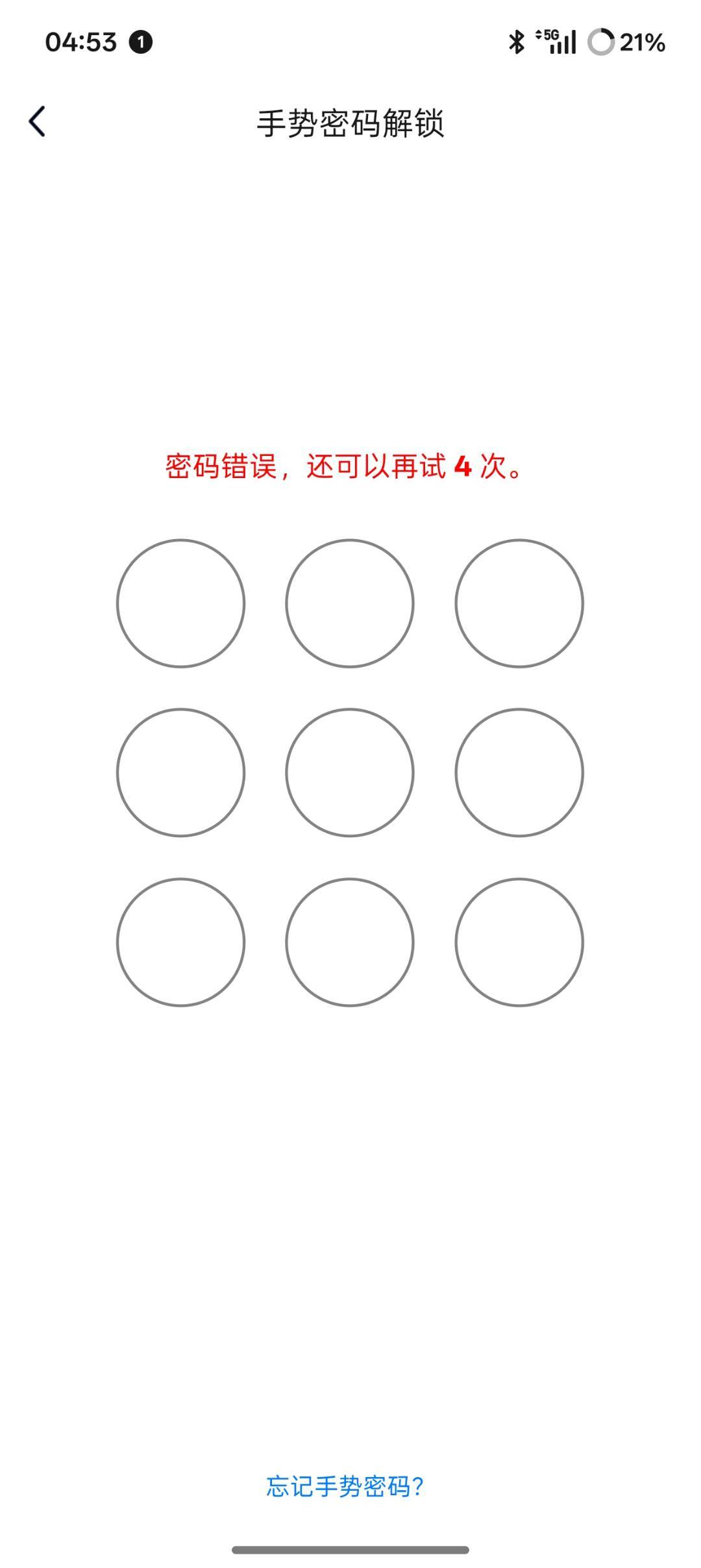 WZQM4676719王者荣耀账号详情图6