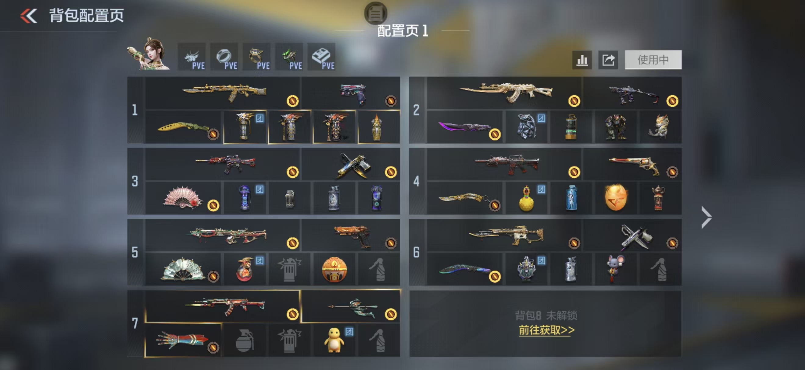 CFMCW455281枪战王者账号详情图2