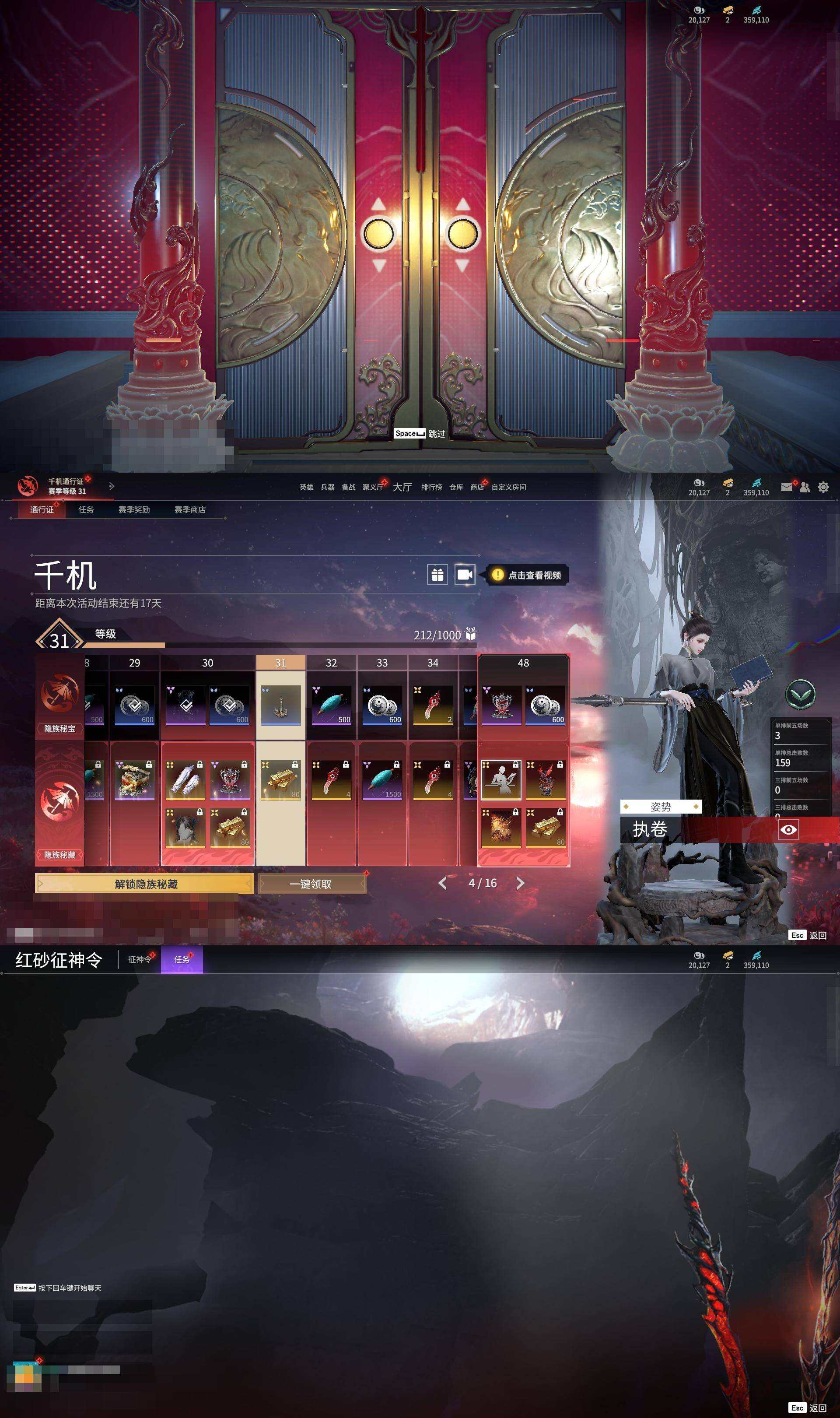 大图