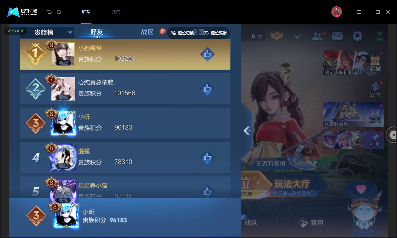 WZMMN4740050王者荣耀账号详情图19 WZMMN4740050王者荣耀账号详情图19