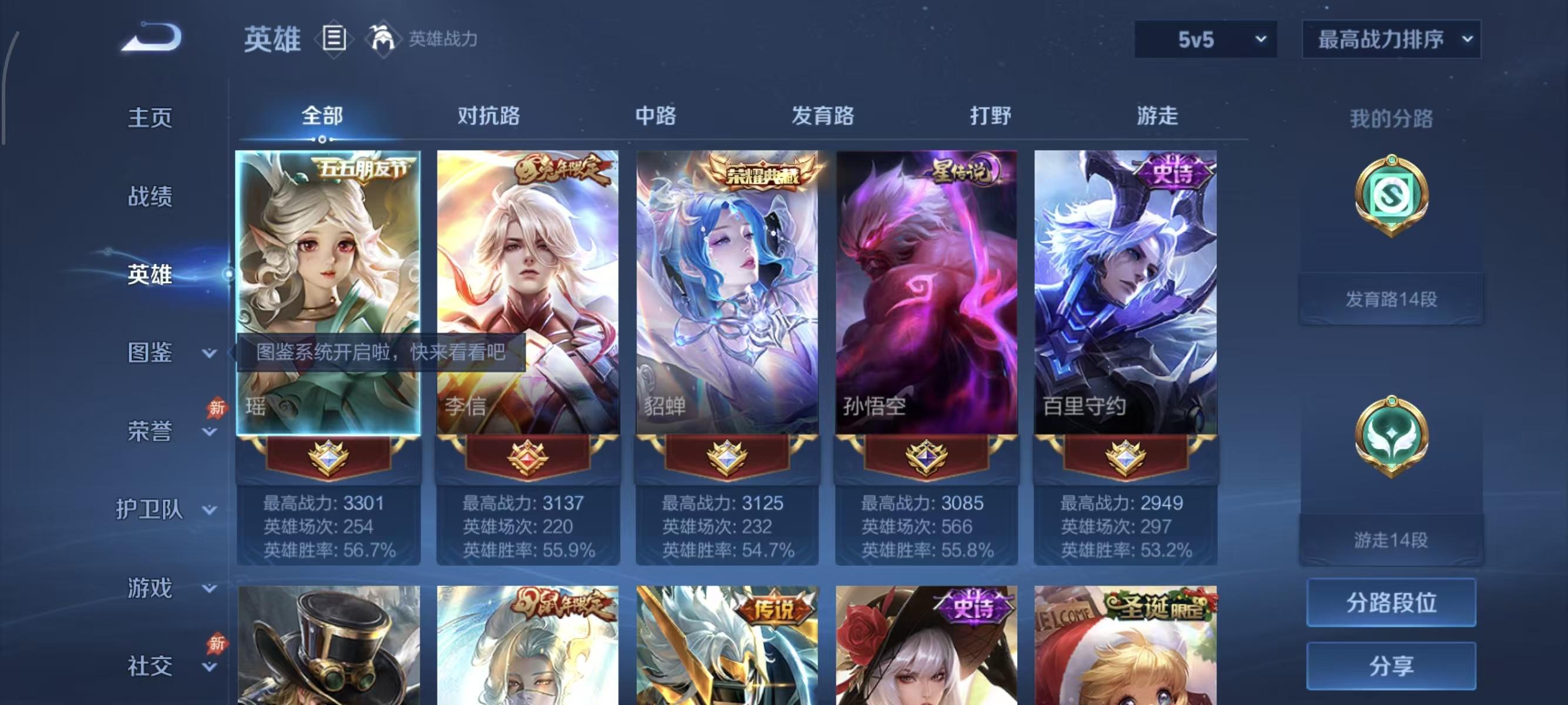 大图