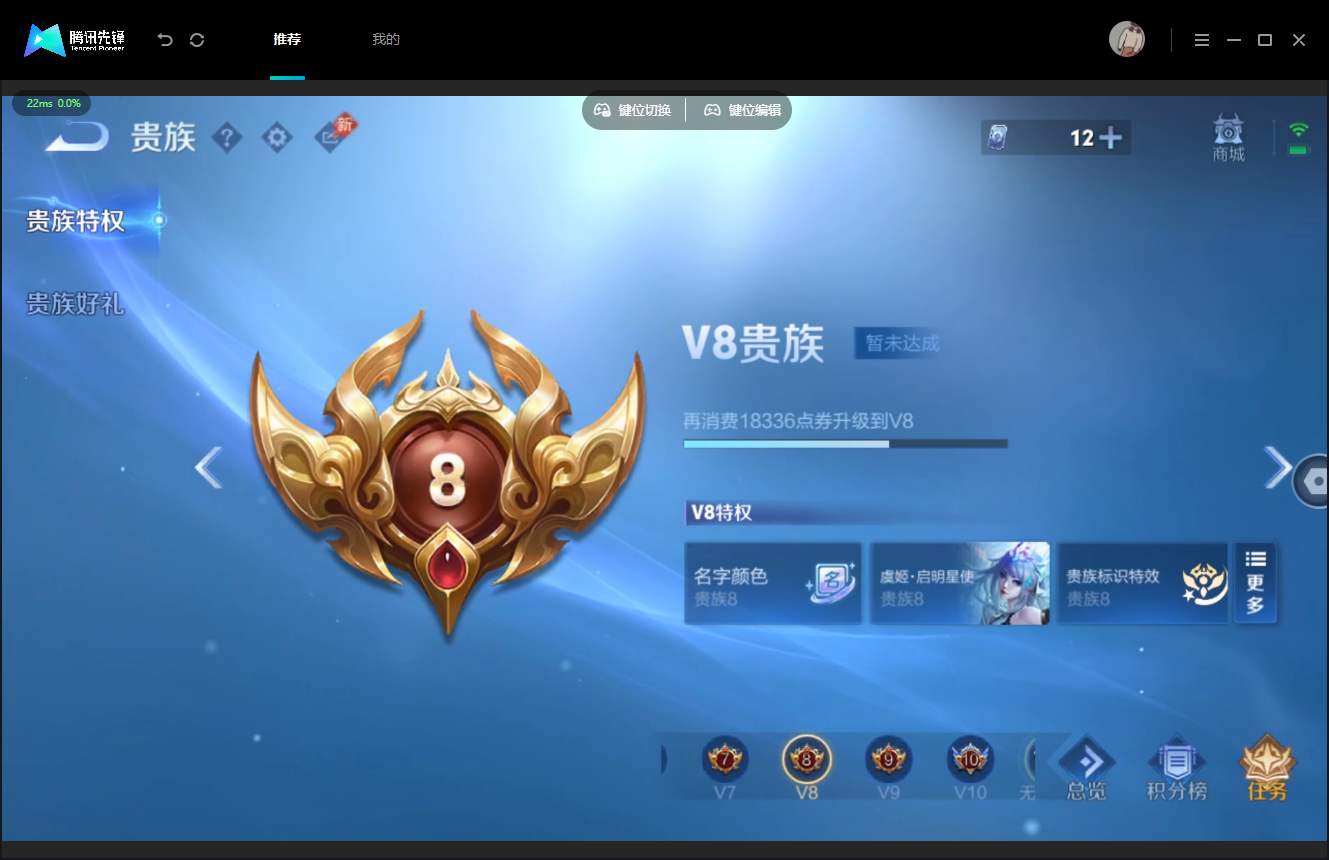 WZMMN4757638王者荣耀账号详情图18