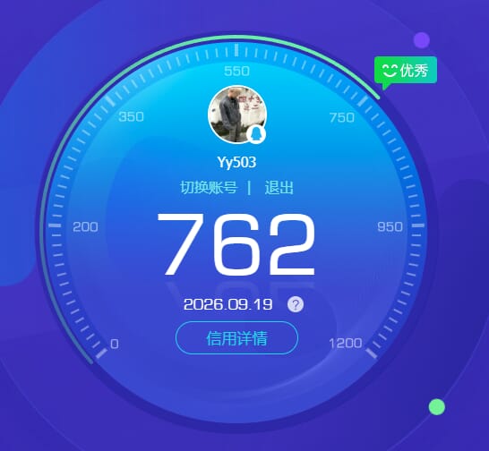 穿越火线账号南部战区XD2724/南部/广东一区/【荣耀之巅3豆】/Lv.102 荣耀元帅/VIP6/107V/幻神/Q