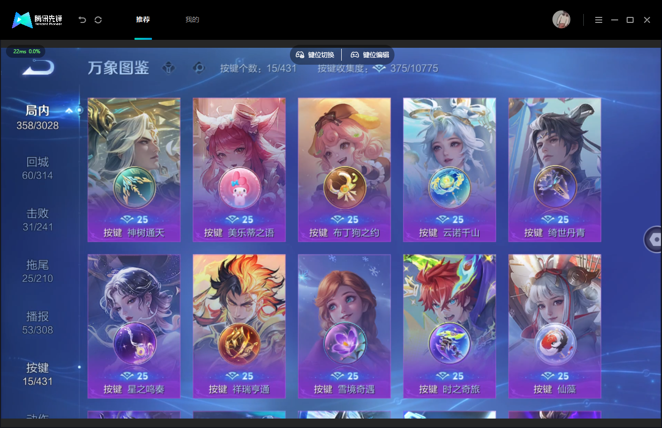 WZMMN4757044王者荣耀账号详情图18 WZMMN4757044王者荣耀账号详情图18