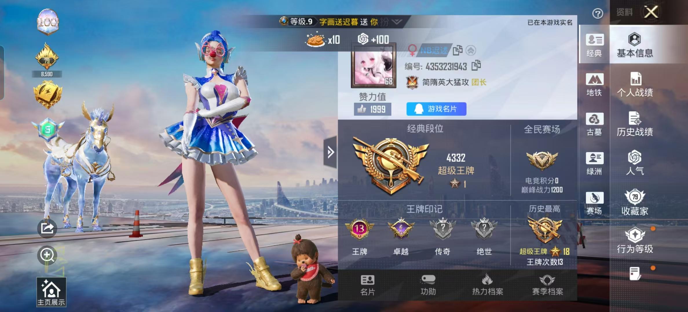 大图