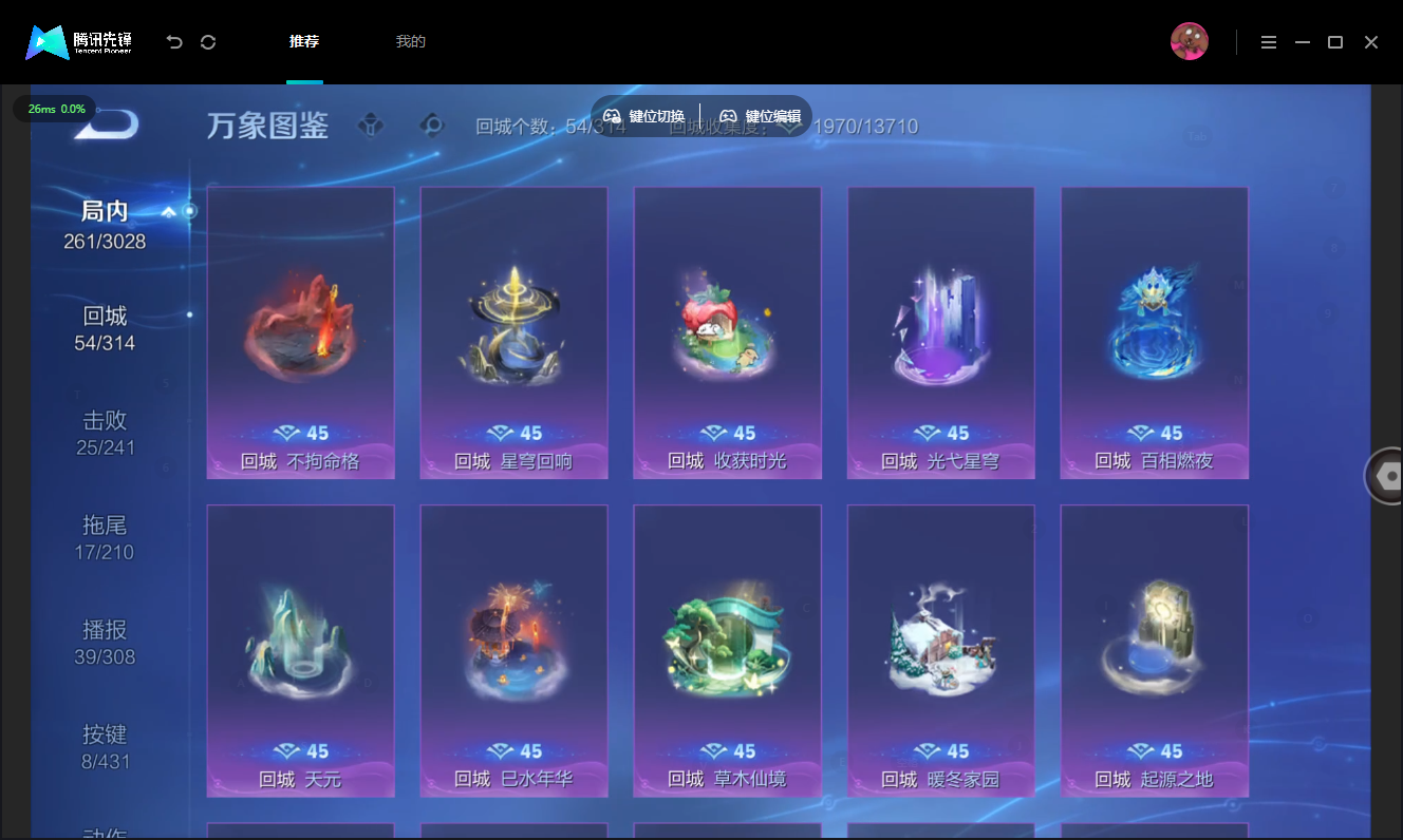 WZMMN4757052王者荣耀账号详情图14