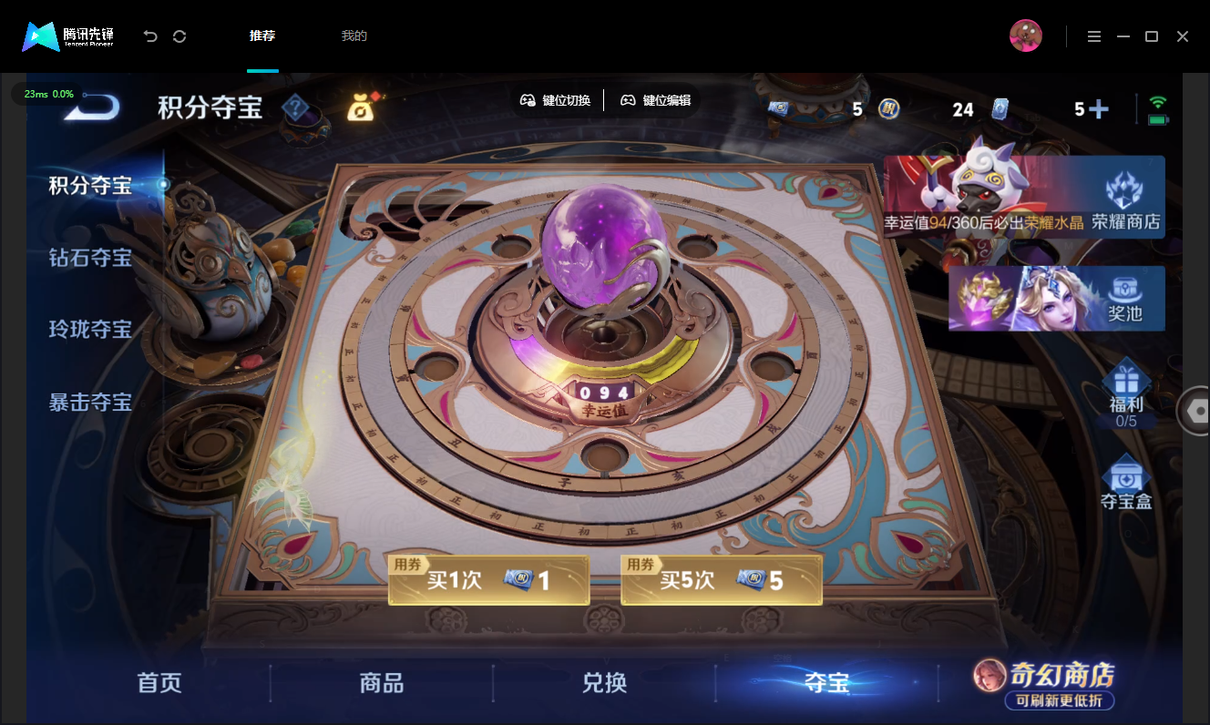 WZMMN4757052王者荣耀账号详情图21