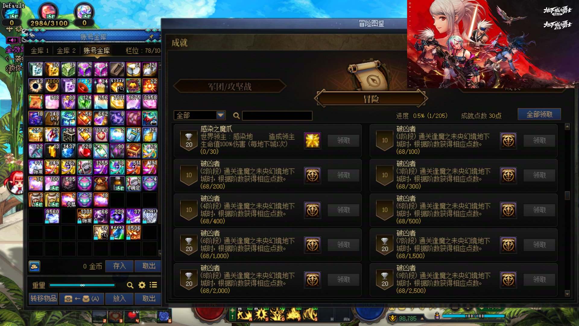 大图