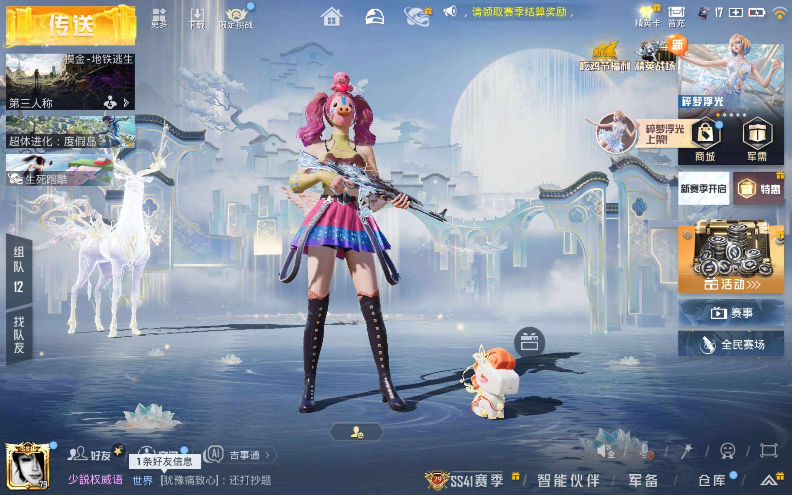 大图