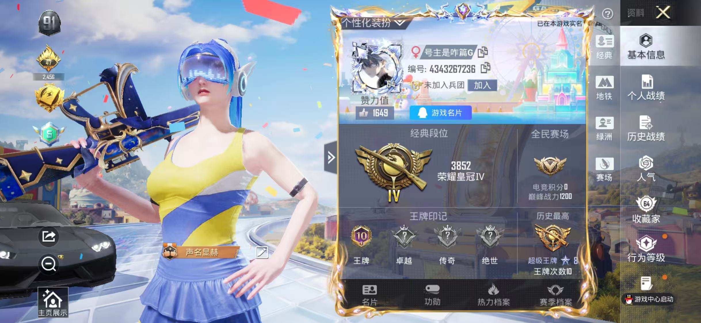 大图