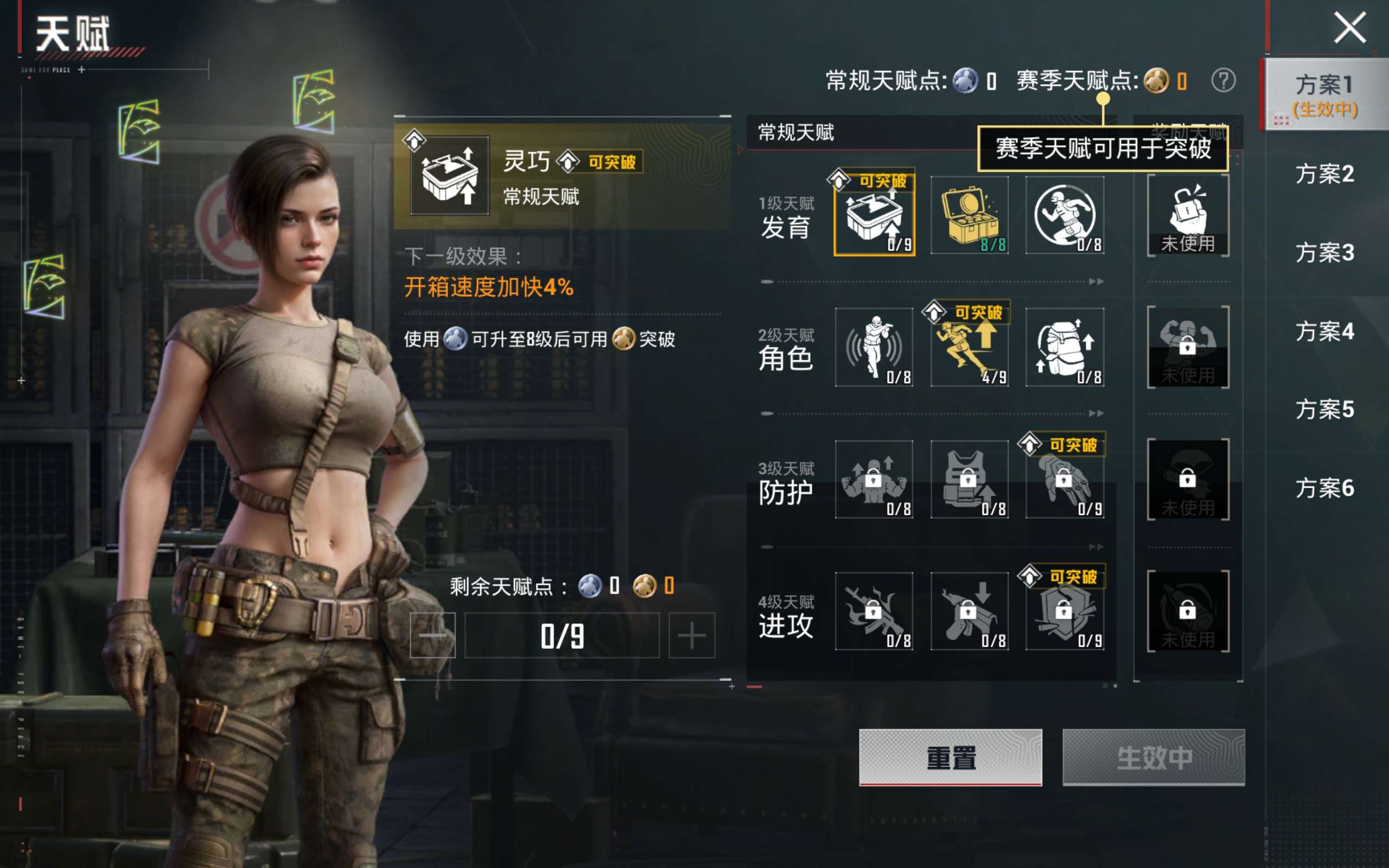 HPQM4388094和平精英账号详情图18 HPQM4388094和平精英账号详情图18