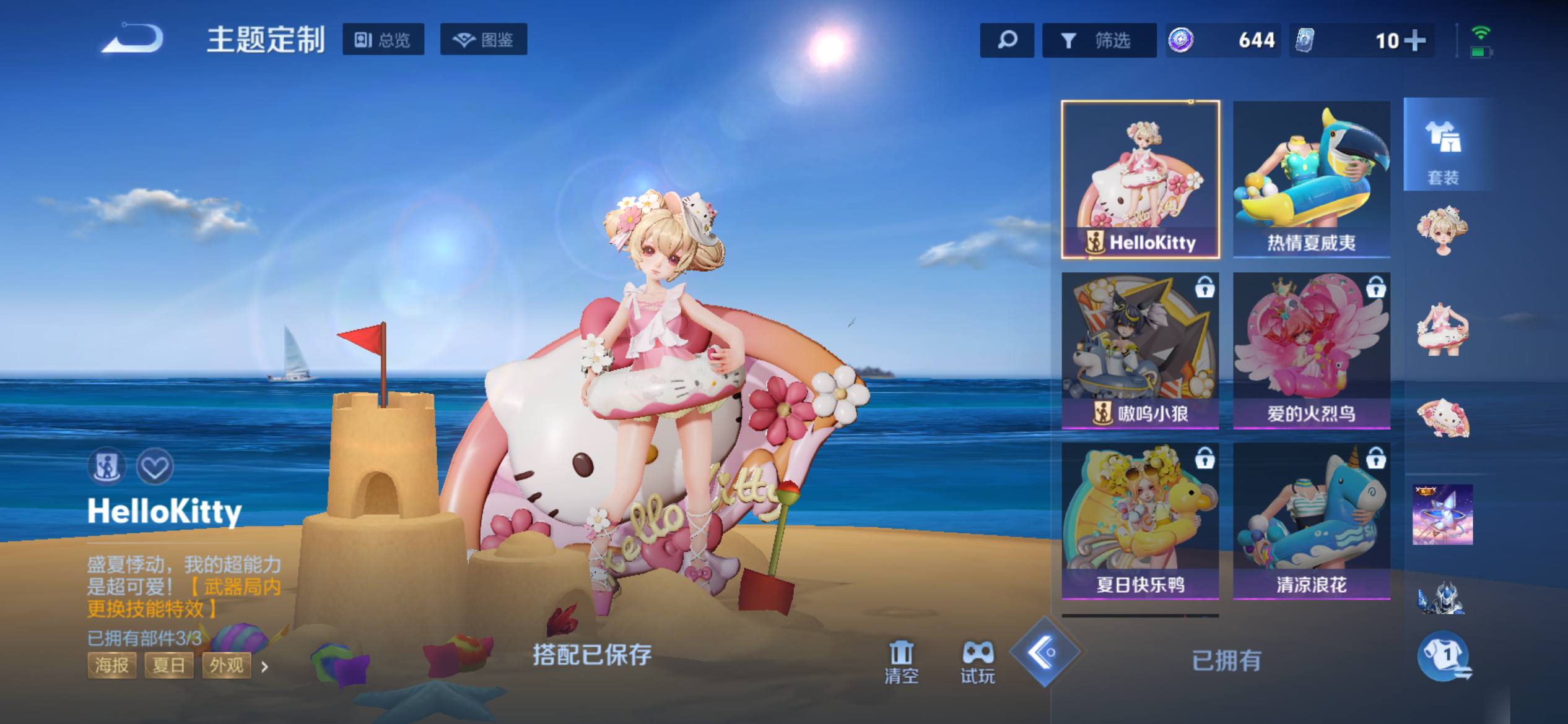 大图