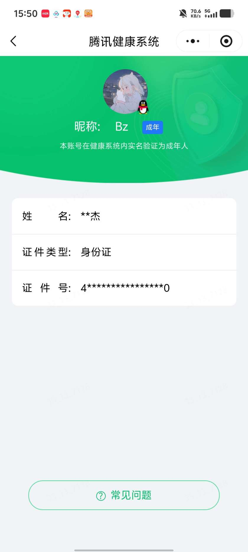 王者荣耀账号安卓QQ[26478026]【精品号手慢无】v8 性价比号，贵族积分：88,037，铭文、背包、积分夺宝以上