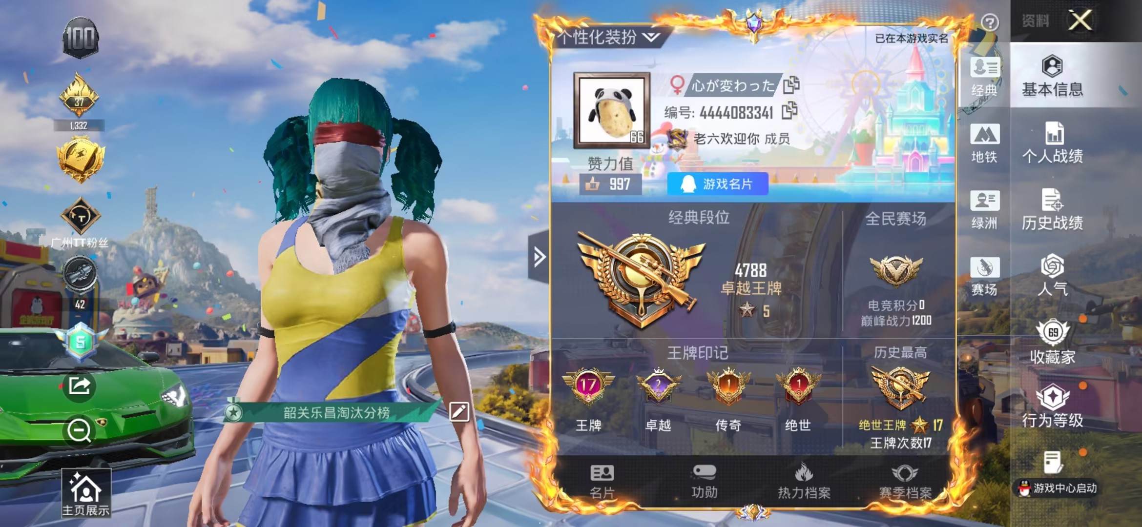 大图