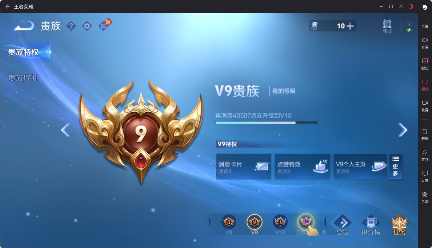 王者荣耀账号安卓QQMA766//【英雄数量】131/【皮肤数量】465/【区服】安卓QQ135区/【场次】10444/