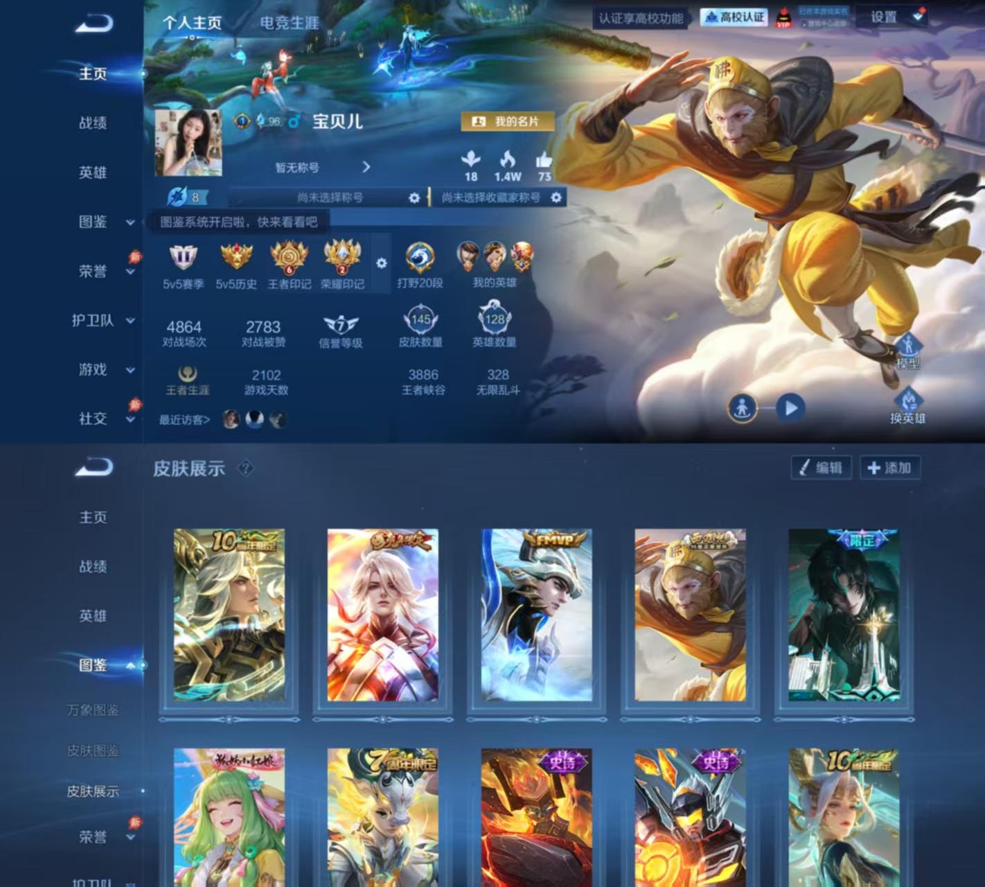 大图