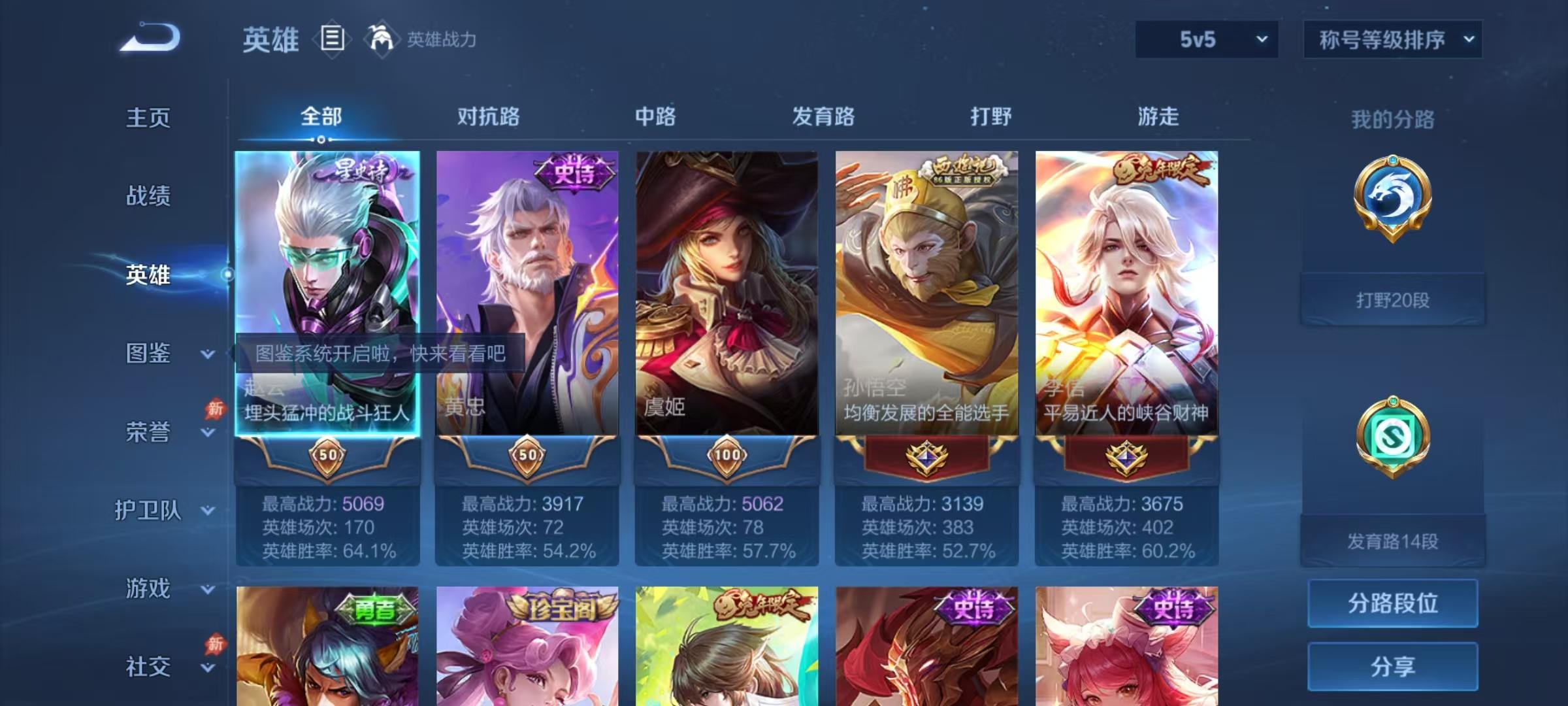 大图