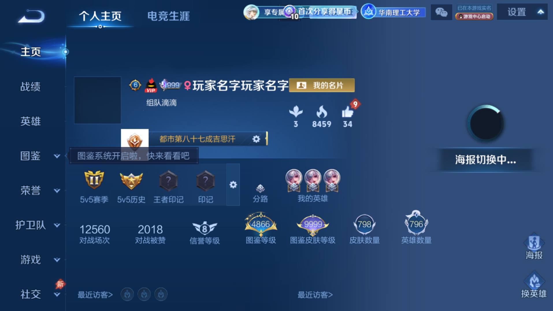 大图