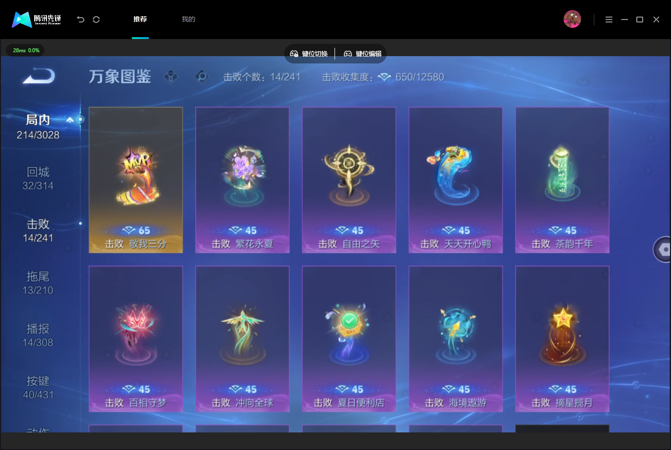 WZMMN4757678王者荣耀账号详情图15