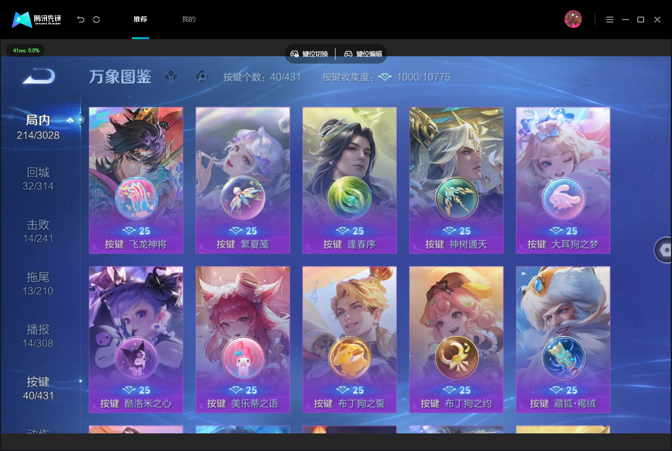 WZMMN4757678王者荣耀账号详情图18