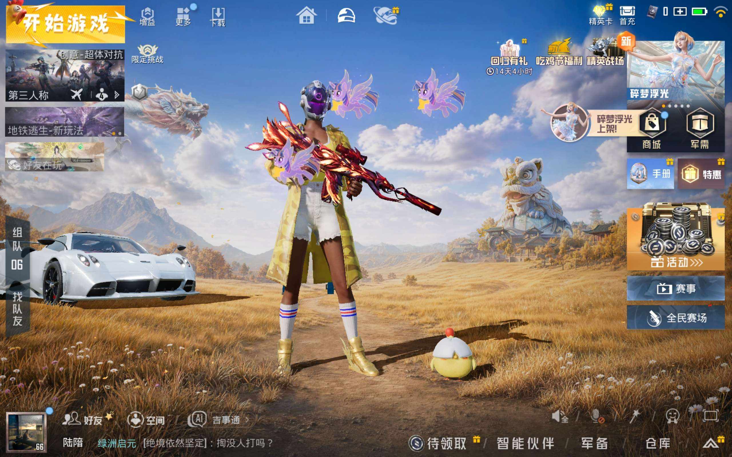 大图