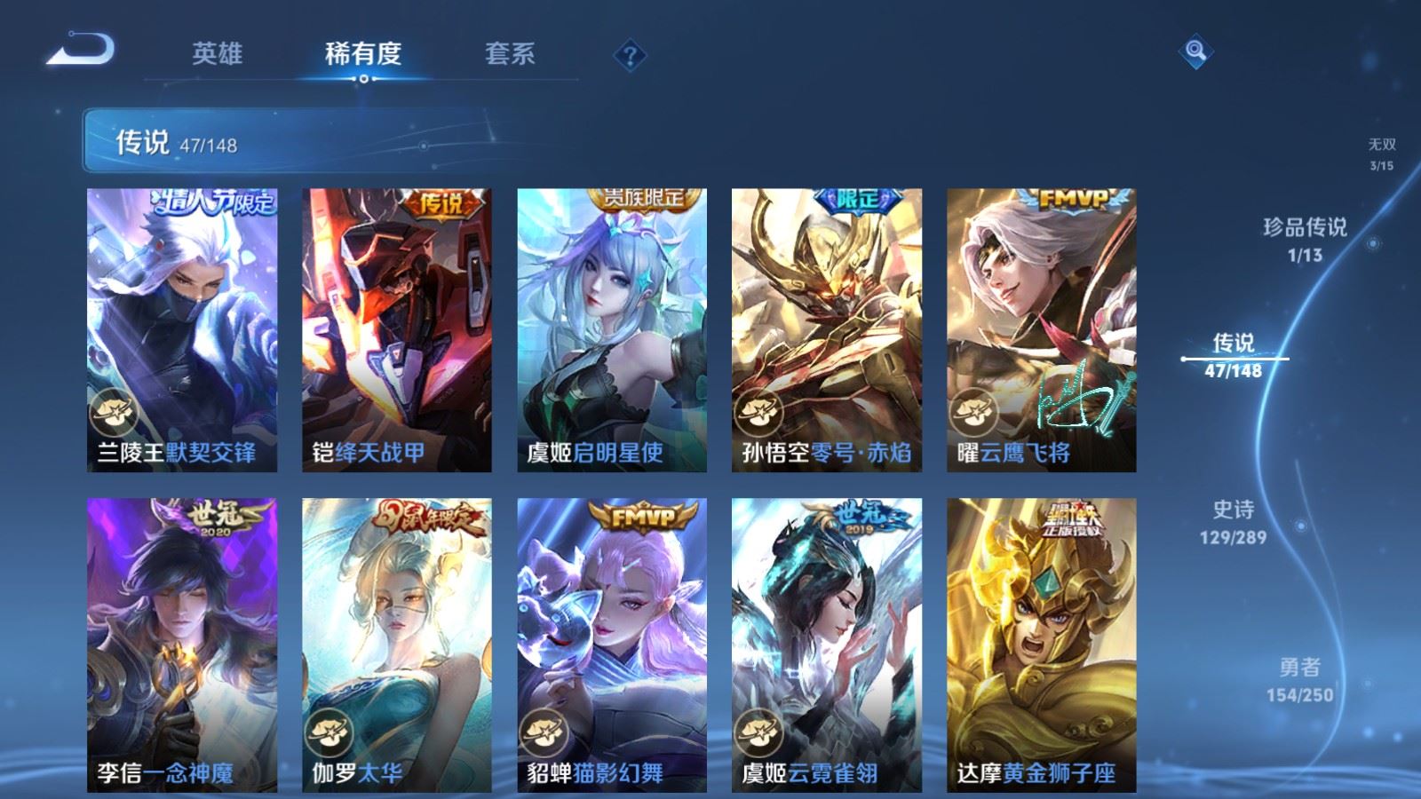 WZQM4681894王者荣耀账号详情图15 WZQM4681894王者荣耀账号详情图15