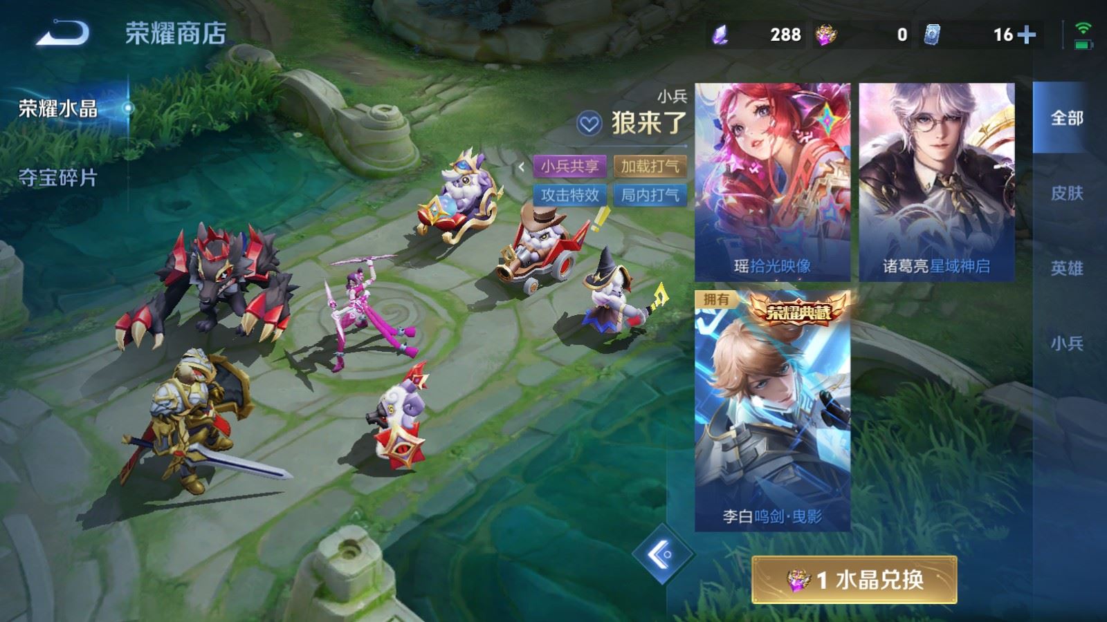 WZQM4681894王者荣耀账号详情图35 WZQM4681894王者荣耀账号详情图35