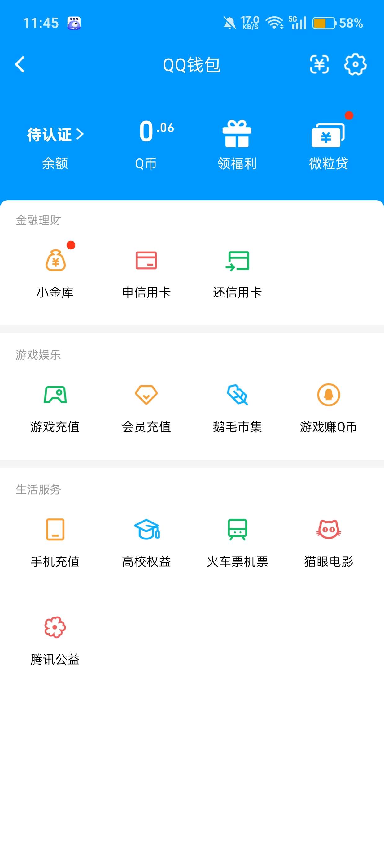 WZQM4682022王者荣耀账号详情图21 WZQM4682022王者荣耀账号详情图21