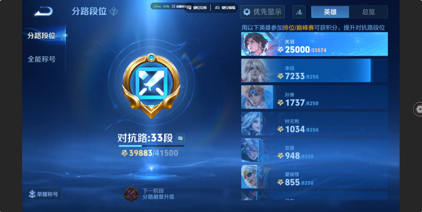 WZQM4682022王者荣耀账号详情图18 WZQM4682022王者荣耀账号详情图18