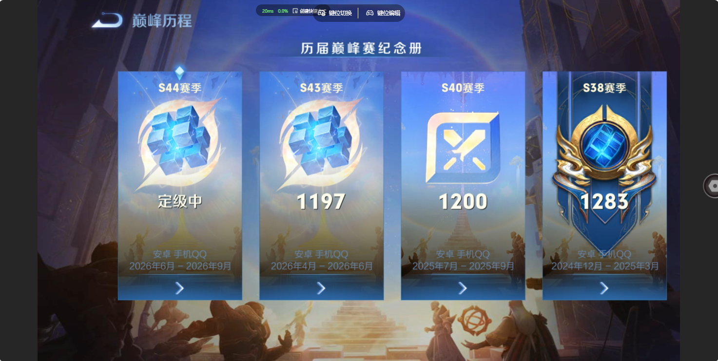 WZQM4682022王者荣耀账号详情图17 WZQM4682022王者荣耀账号详情图17