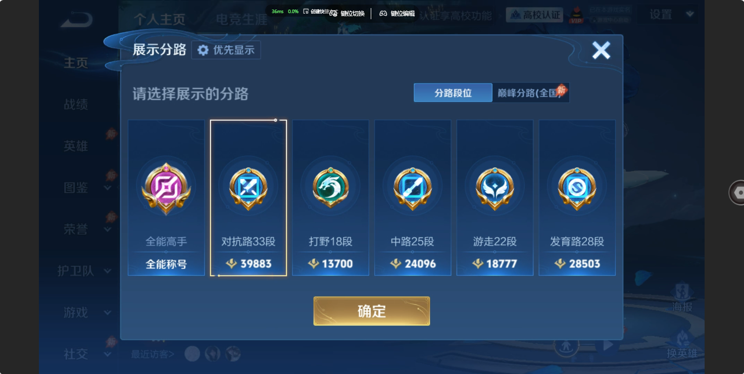 WZQM4682022王者荣耀账号详情图14 WZQM4682022王者荣耀账号详情图14