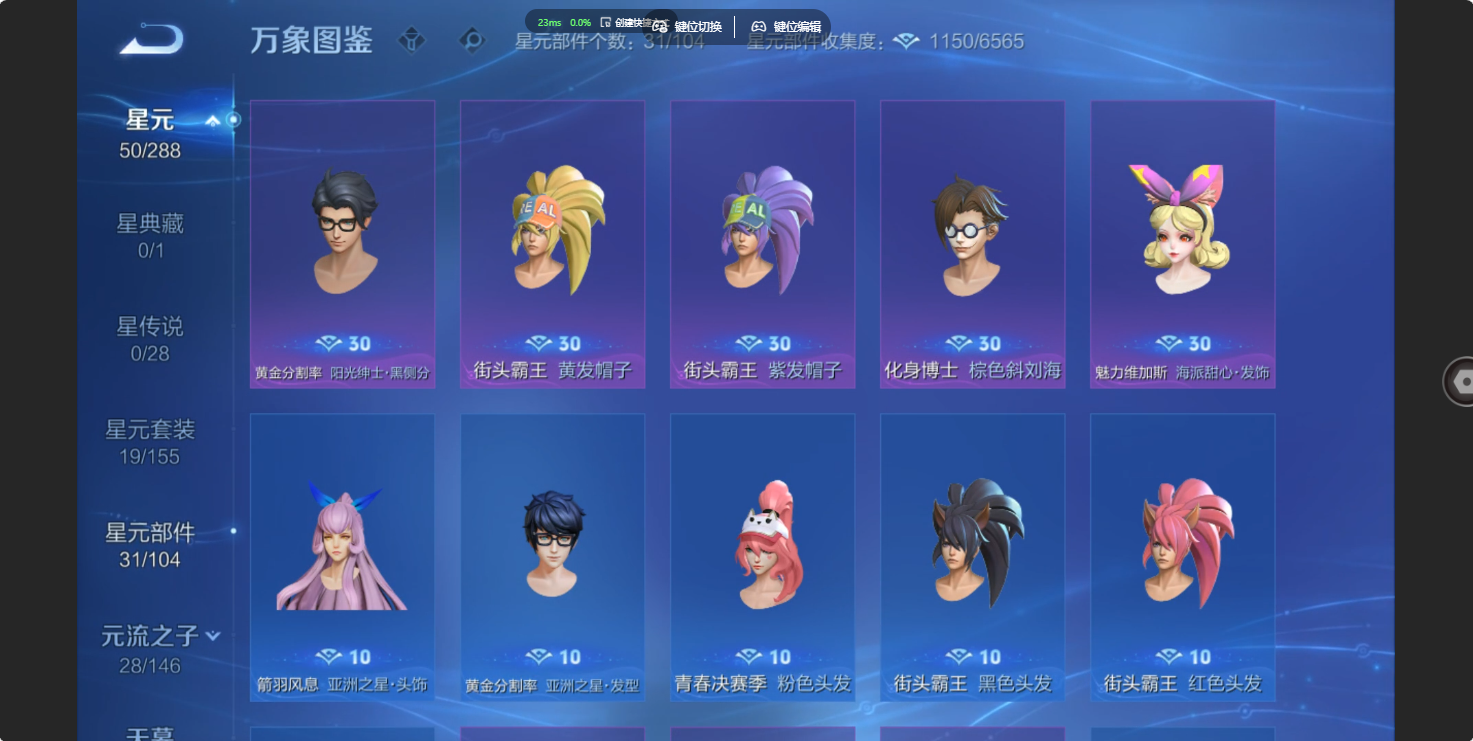 WZQM4682022王者荣耀账号详情图6 WZQM4682022王者荣耀账号详情图6