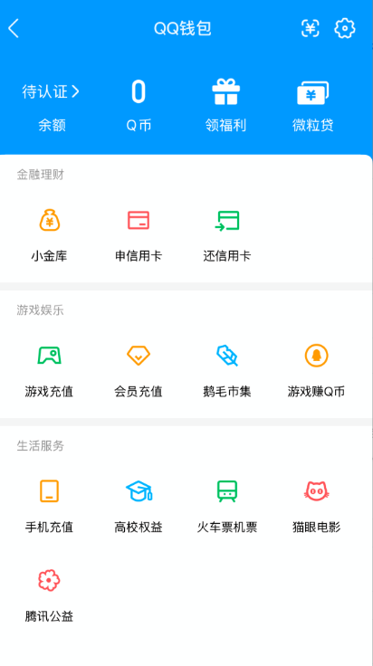 WZQM4682071王者荣耀账号详情图24 WZQM4682071王者荣耀账号详情图24
