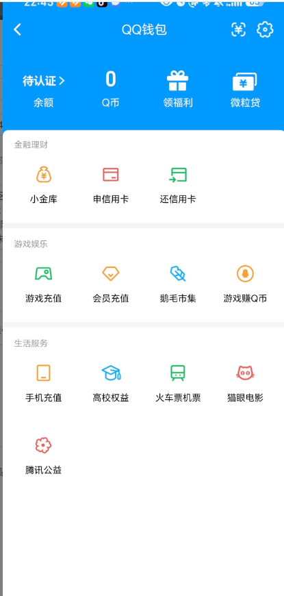 WZQM4682510王者荣耀账号详情图28 WZQM4682510王者荣耀账号详情图28